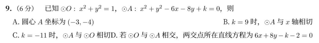 2026高考全国II卷数学试卷分析:我发现高考正在奖励踏实勤奋的孩子-第10张图片-四季读书网