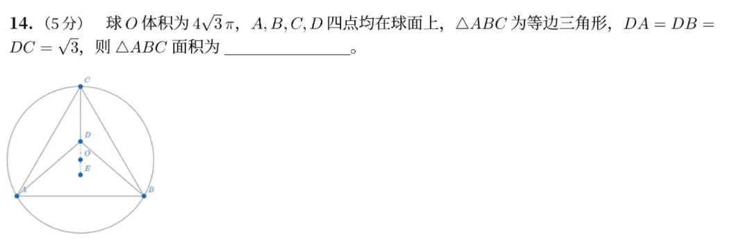 2026高考全国II卷数学试卷分析:我发现高考正在奖励踏实勤奋的孩子-第16张图片-四季读书网