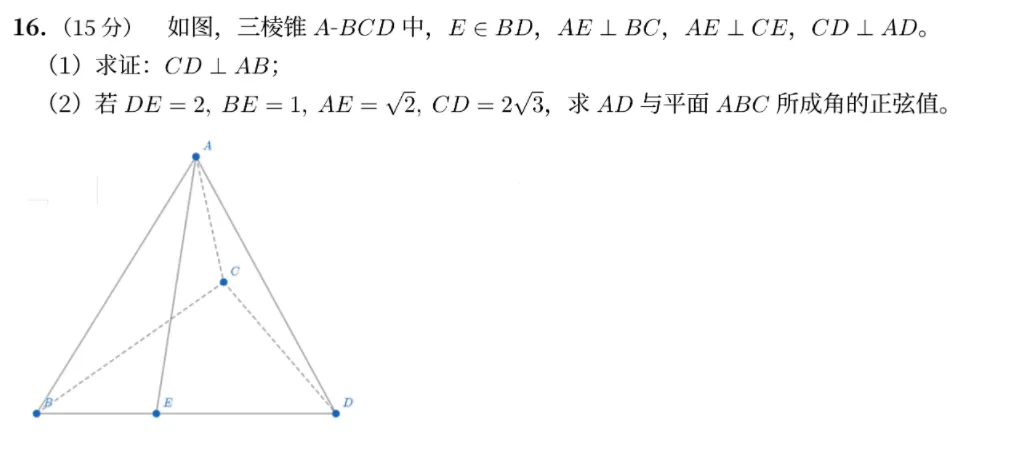 2026高考全国II卷数学试卷分析:我发现高考正在奖励踏实勤奋的孩子-第18张图片-四季读书网