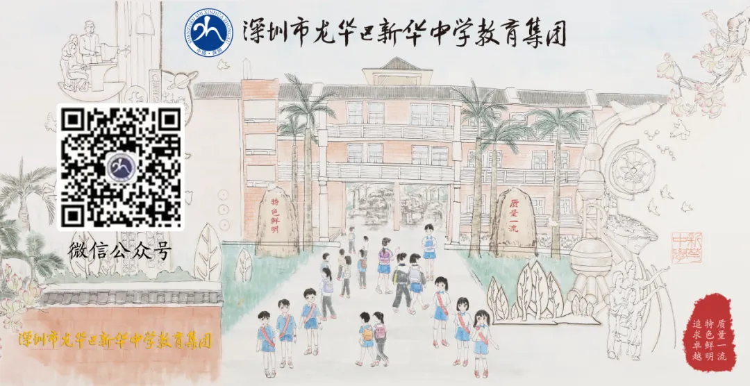 2026中考专辑①调整心态,自信应考——考前心理辅导专题报道-第32张图片-四季读书网 2026中考专辑①调整心态,自信应考——考前心理辅导专题报道-第32张图片-四季读书网