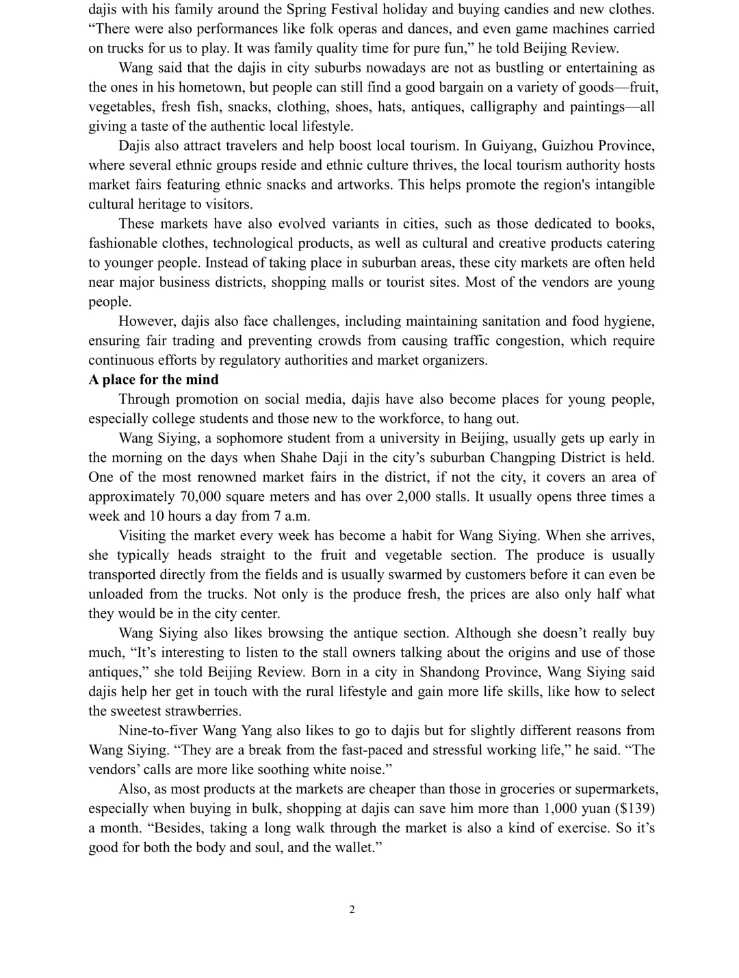 新高考1卷英语试卷题源-第24张图片-四季读书网