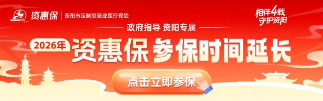 中考期间,资阳天气如何?专题天气预报来了!-第1张图片-四季读书网 中考期间,资阳天气如何?专题天气预报来了!-第1张图片-四季读书网