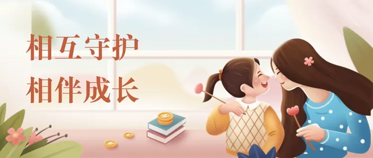 以爱为伴 护航中考-----襄阳市第47中学2026届九年级家长考前陪伴指南-第13张图片-四季读书网