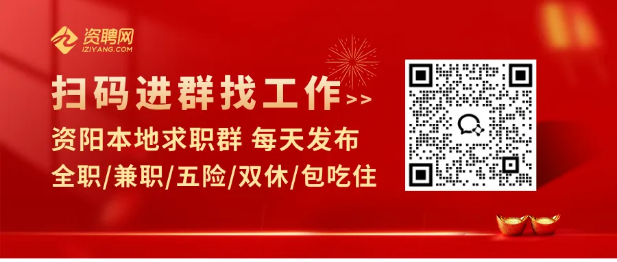 中考期间,资阳天气如何?专题天气预报来了!-第13张图片-四季读书网 中考期间,资阳天气如何?专题天气预报来了!-第13张图片-四季读书网