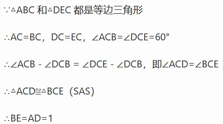 【2026江西中考数学】压轴题精讲,这道 “手拉手” 几何题-第4张图片-四季读书网 【2026江西中考数学】压轴题精讲,这道 “手拉手” 几何题-第4张图片-四季读书网