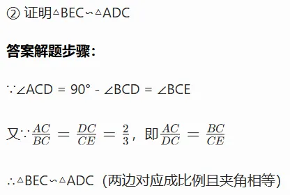 【2026江西中考数学】压轴题精讲,这道 “手拉手” 几何题-第6张图片-四季读书网 【2026江西中考数学】压轴题精讲,这道 “手拉手” 几何题-第6张图片-四季读书网