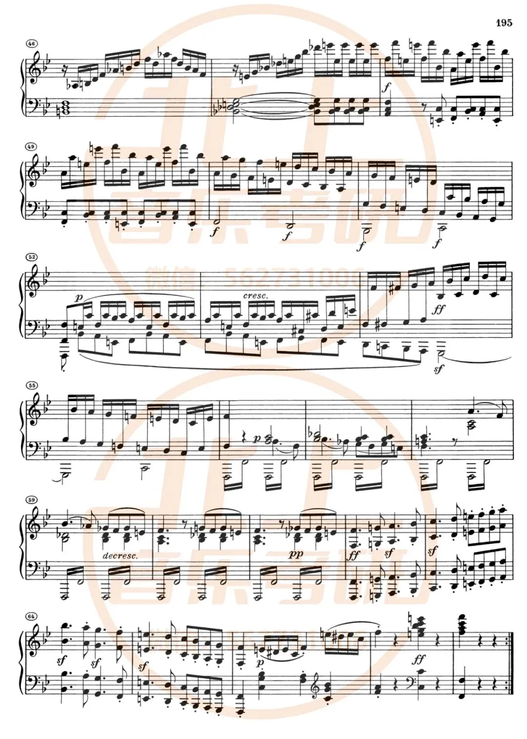 厦门大学25年音乐考研曲式分析真题谱例丨北上音乐考研整理-第6张图片-四季读书网