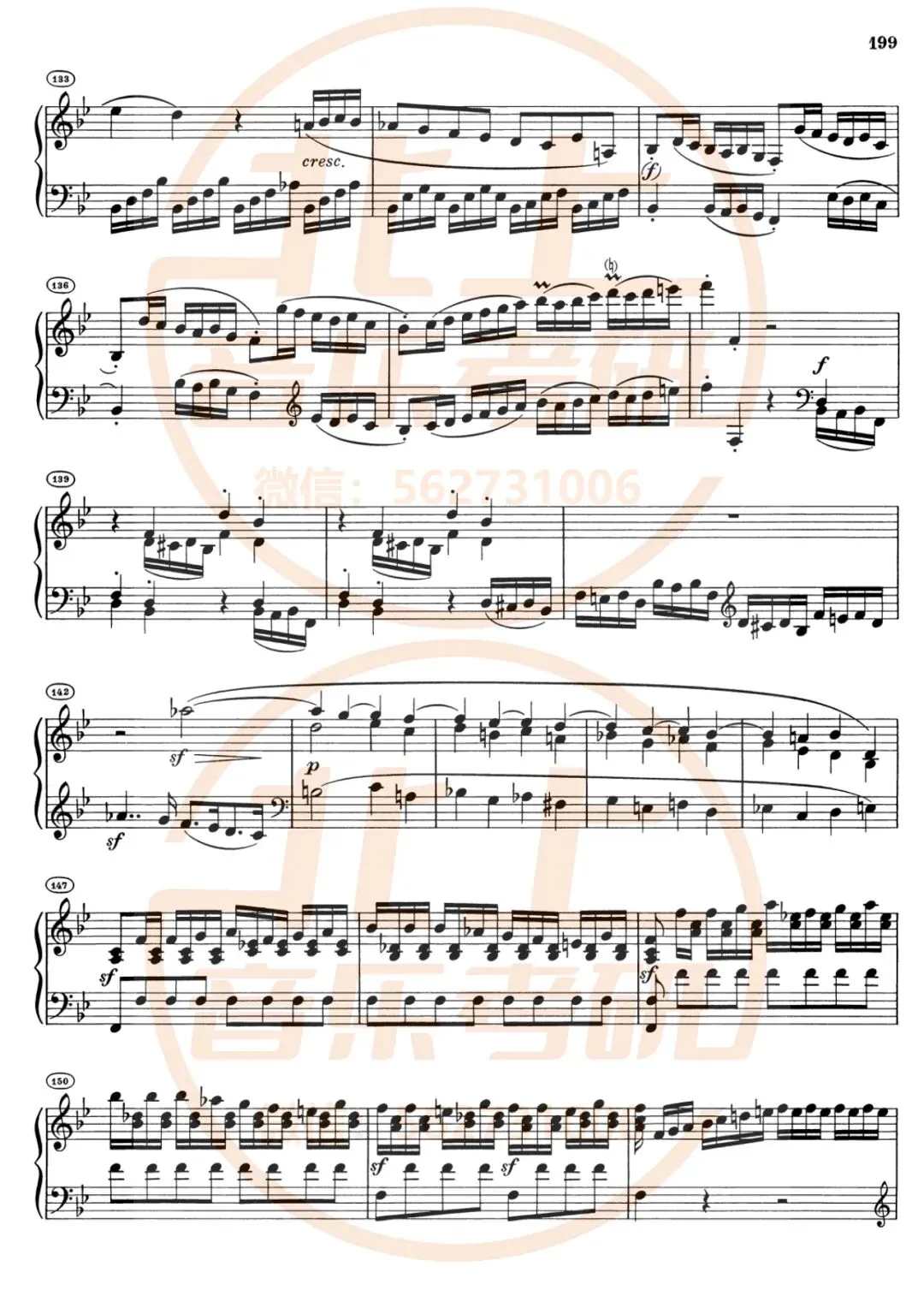 厦门大学25年音乐考研曲式分析真题谱例丨北上音乐考研整理-第10张图片-四季读书网