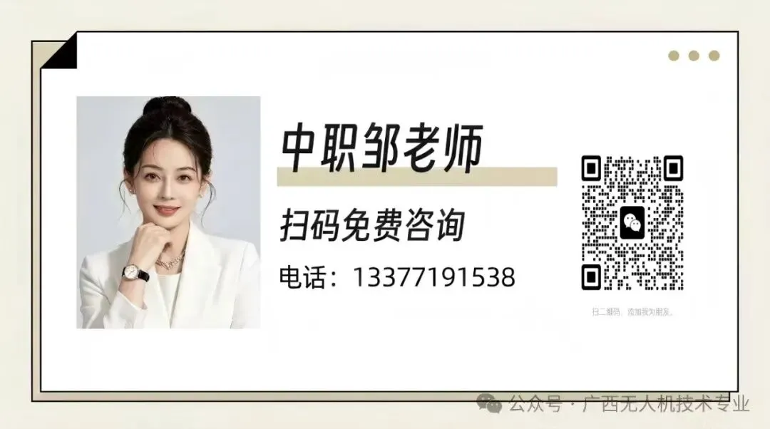 2026中考择校别瞎选!分数普通的孩子,这条成才路更稳-第2张图片-四季读书网 2026中考择校别瞎选!分数普通的孩子,这条成才路更稳-第2张图片-四季读书网