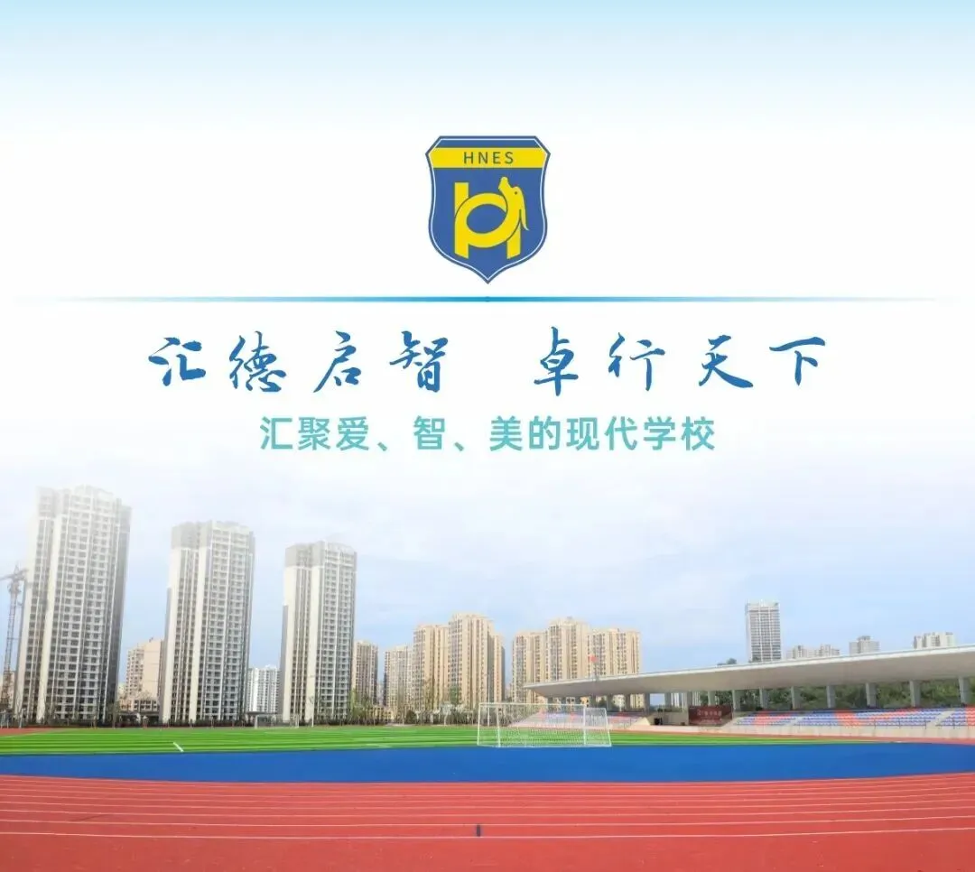 自贡市汇南实验学校2026年中考午餐食谱-第20张图片-四季读书网