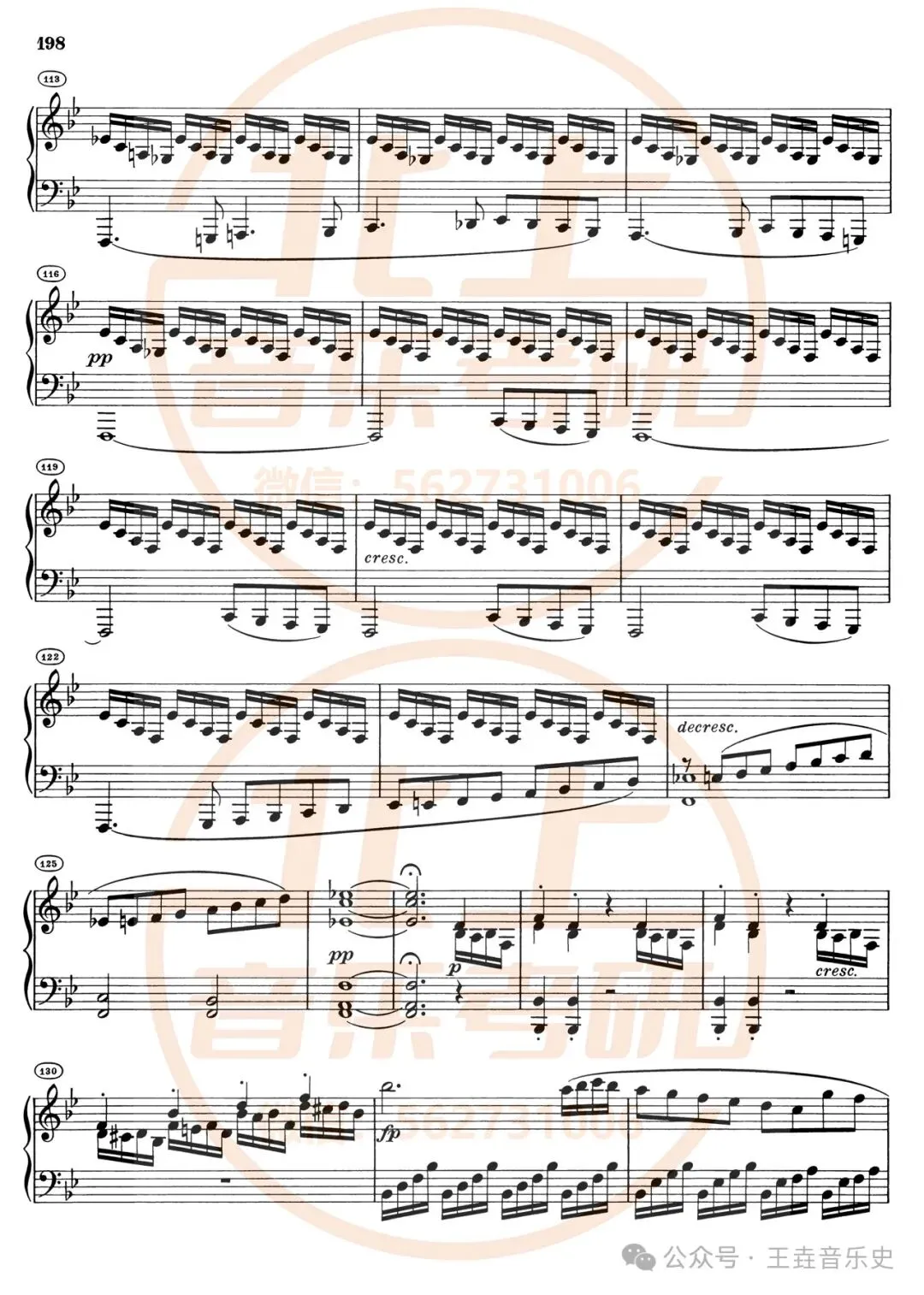 厦门大学2025年音乐考研曲式分析真题谱例丨北上音乐考研王垚音乐史整理-第8张图片-四季读书网 厦门大学2025年音乐考研曲式分析真题谱例丨北上音乐考研王垚音乐史整理-第8张图片-四季读书网
