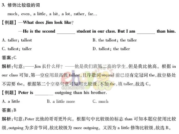 【学习资料】初中阶段 英语 人教版 中考 提分冲刺 知识汇总——初中英语语法 上 语法思维导图 语法详解 考点 冲刺 期中期末复习-第41张图片-四季读书网 【学习资料】初中阶段 英语 人教版 中考 提分冲刺 知识汇总——初中英语语法 上 语法思维导图 语法详解 考点 冲刺 期中期末复习-第41张图片-四季读书网