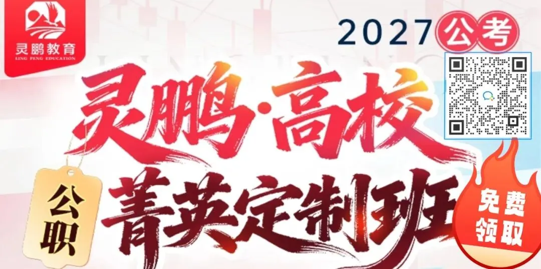 26湖北三支一扶备考面试真题盘点!-第1张图片-四季读书网