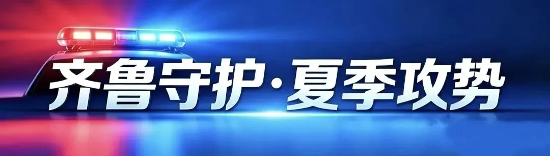 台儿庄区2026年中考期间考点周边道路实行交通管制的通告-第2张图片-四季读书网