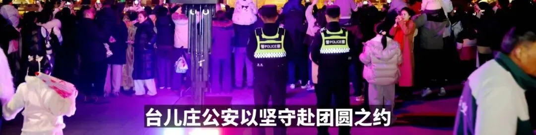 台儿庄区2026年中考期间考点周边道路实行交通管制的通告-第5张图片-四季读书网