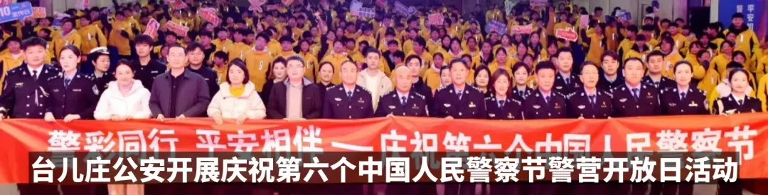 台儿庄区2026年中考期间考点周边道路实行交通管制的通告-第6张图片-四季读书网