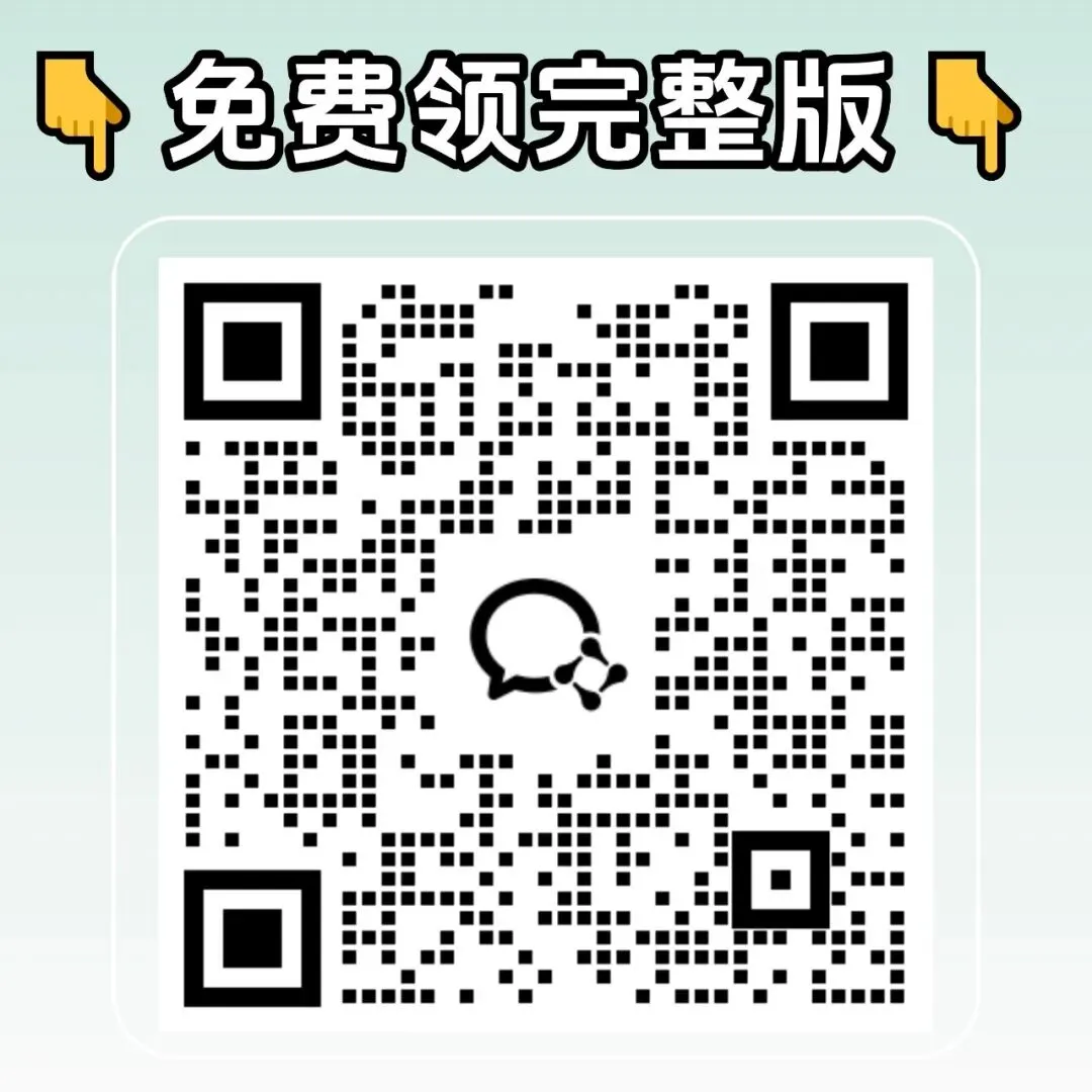 刚刚发布!2026年全国高考数学真题答案出炉(超全)包含新I卷&新II卷!新高三新高二必刷!有PDF电子版高清可下载打印!-第7张图片-四季读书网 刚刚发布!2026年全国高考数学真题答案出炉(超全)包含新I卷&新II卷!新高三新高二必刷!有PDF电子版高清可下载打印!-第7张图片-四季读书网