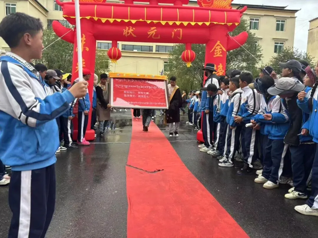 逐梦中考踏成功之门 凝心聚力赴青春征程——马尼干戈初级中学举办“走成功之门”励志助威活动-第2张图片-四季读书网