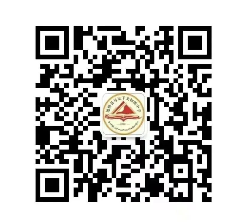 逐梦中考踏成功之门 凝心聚力赴青春征程——马尼干戈初级中学举办“走成功之门”励志助威活动-第19张图片-四季读书网