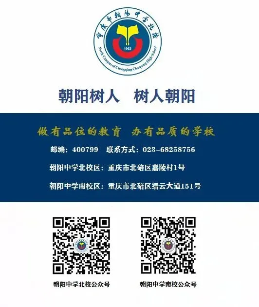 中考“安全锦囊”,请查收!-第11张图片-四季读书网 中考“安全锦囊”,请查收!-第11张图片-四季读书网