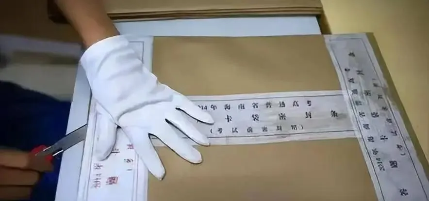 奇人档案:2003年高考试卷被盗案!19岁高三复读生,一念之差一夜之间改写600万考生命运-第1张图片-四季读书网 奇人档案:2003年高考试卷被盗案!19岁高三复读生,一念之差一夜之间改写600万考生命运-第1张图片-四季读书网