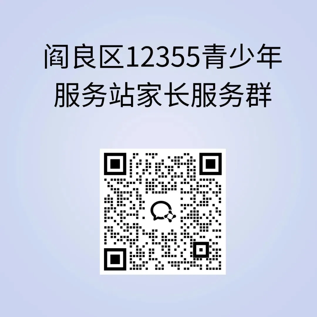心灵赋能迎中考 凝心聚力赴前程|12355青少年服务站走进阎良区关山初级中学-第11张图片-四季读书网 心灵赋能迎中考 凝心聚力赴前程|12355青少年服务站走进阎良区关山初级中学-第11张图片-四季读书网