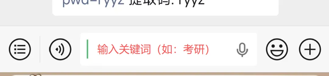 27考研公共课政数英历年真题汇总-第5张图片-四季读书网 27考研公共课政数英历年真题汇总-第5张图片-四季读书网