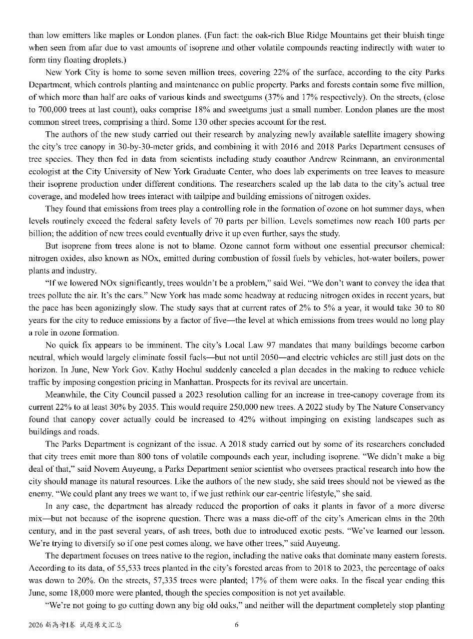 26高考英语试卷(答案)-第5张图片-四季读书网