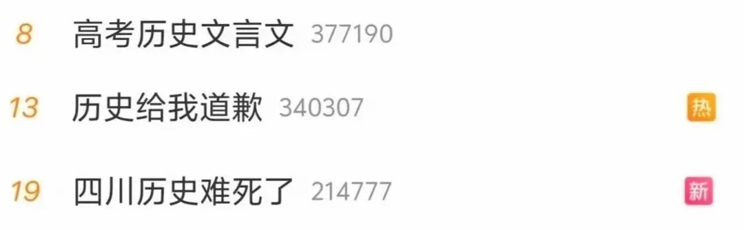 2026四川高考(Ⅱ卷)真题+答案,持续更新中!-第24张图片-四季读书网 2026四川高考(Ⅱ卷)真题+答案,持续更新中!-第24张图片-四季读书网
