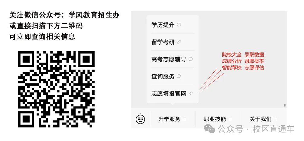 2026四川高考(Ⅱ卷)真题+答案,持续更新中!-第29张图片-四季读书网 2026四川高考(Ⅱ卷)真题+答案,持续更新中!-第29张图片-四季读书网