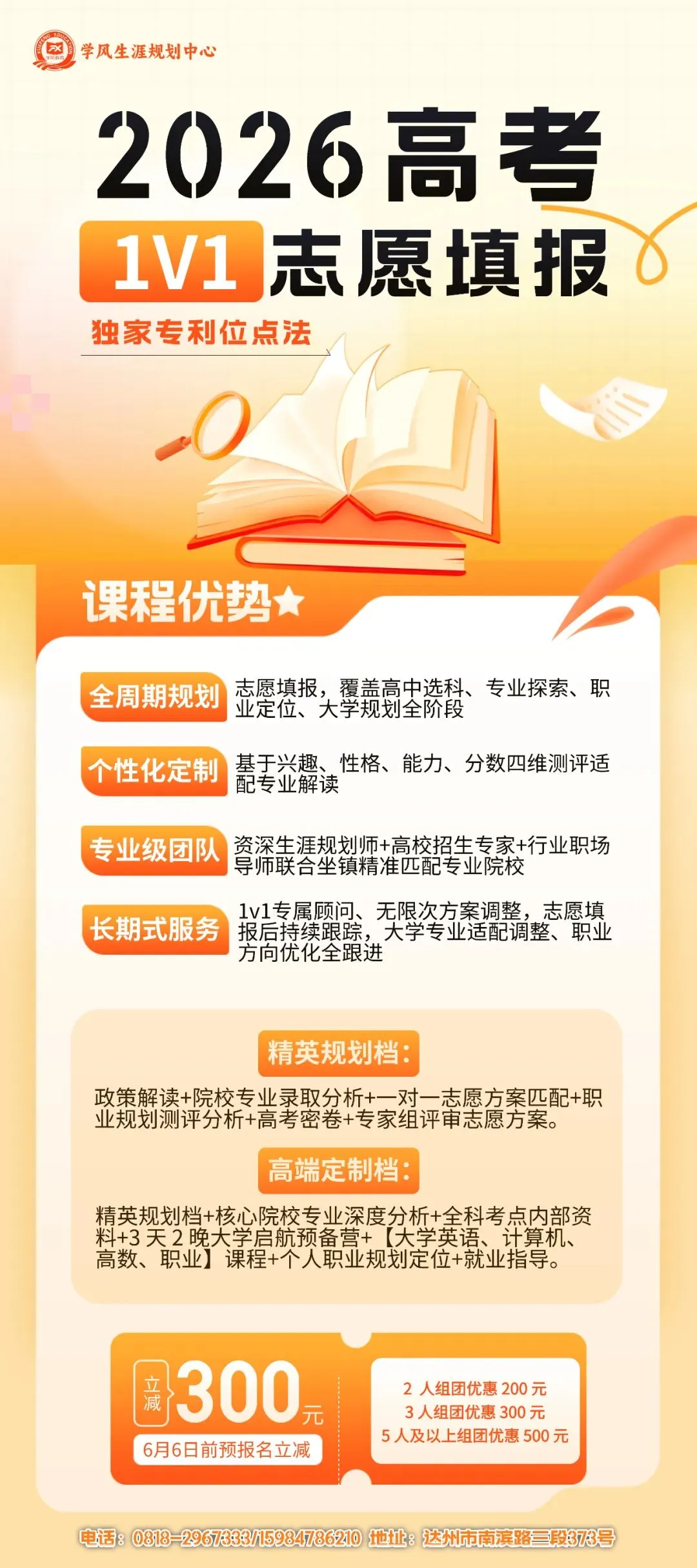 2026四川高考(Ⅱ卷)真题+答案,持续更新中!-第33张图片-四季读书网 2026四川高考(Ⅱ卷)真题+答案,持续更新中!-第33张图片-四季读书网