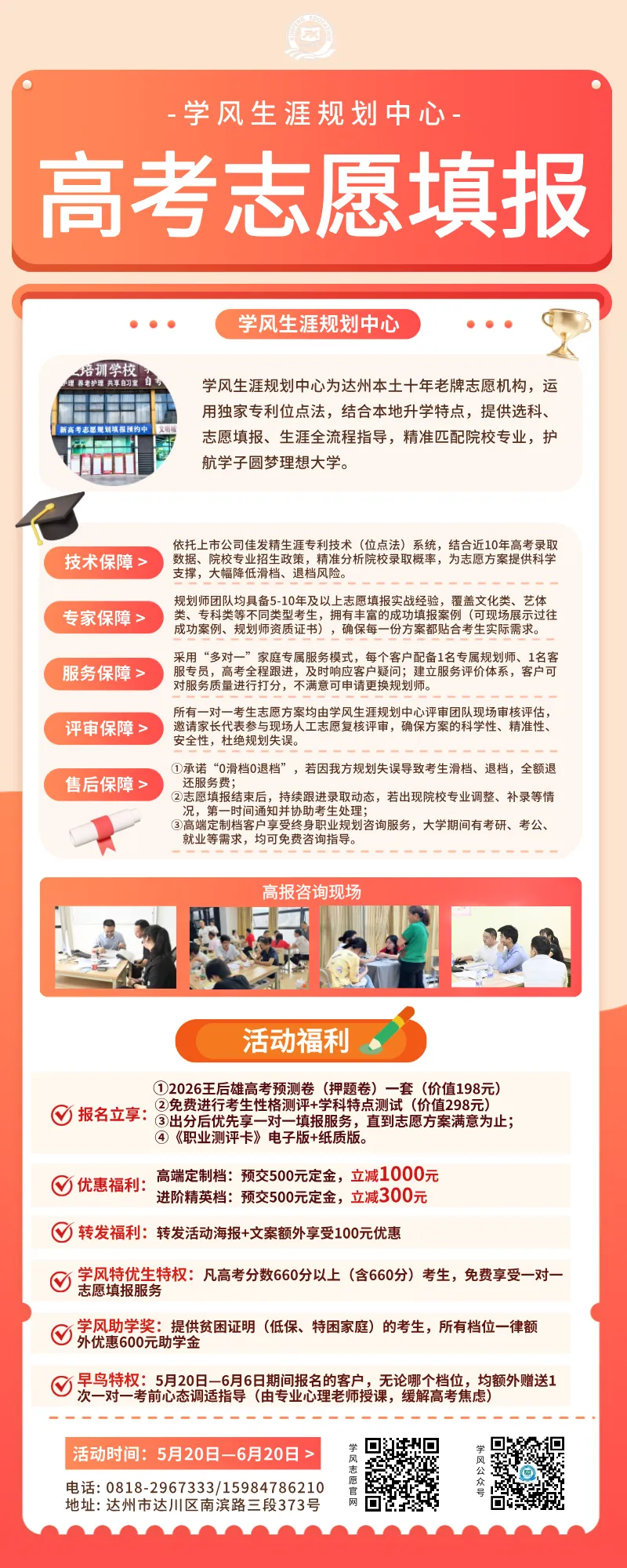 2026四川高考(Ⅱ卷)真题+答案,持续更新中!-第34张图片-四季读书网 2026四川高考(Ⅱ卷)真题+答案,持续更新中!-第34张图片-四季读书网