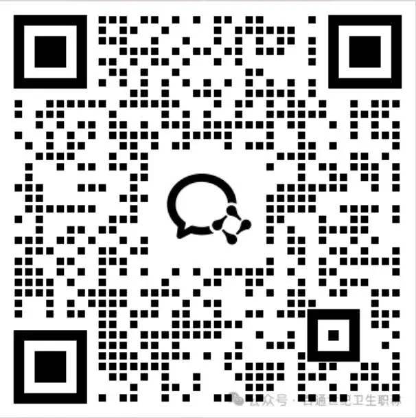 2026 临床执业 / 助理技能真题回忆及答案汇总-第6张图片-四季读书网 2026 临床执业 / 助理技能真题回忆及答案汇总-第6张图片-四季读书网