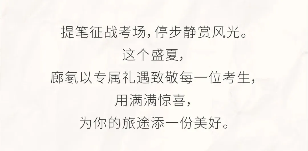 【内含福利】高考语文遇见廊桥!走出试卷,到山水间读懂这座千年古桥-第9张图片-四季读书网
