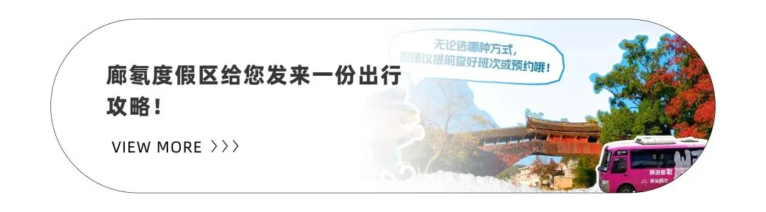 【内含福利】高考语文遇见廊桥!走出试卷,到山水间读懂这座千年古桥-第21张图片-四季读书网