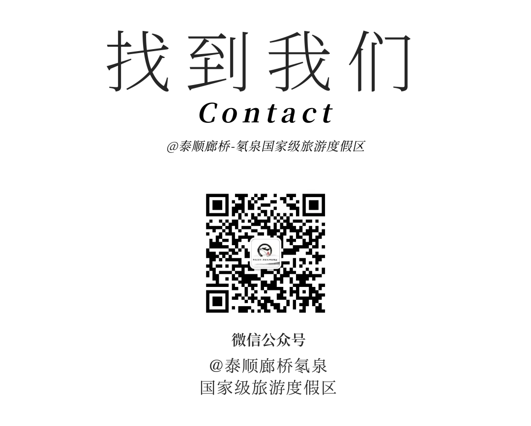 【内含福利】高考语文遇见廊桥!走出试卷,到山水间读懂这座千年古桥-第22张图片-四季读书网
