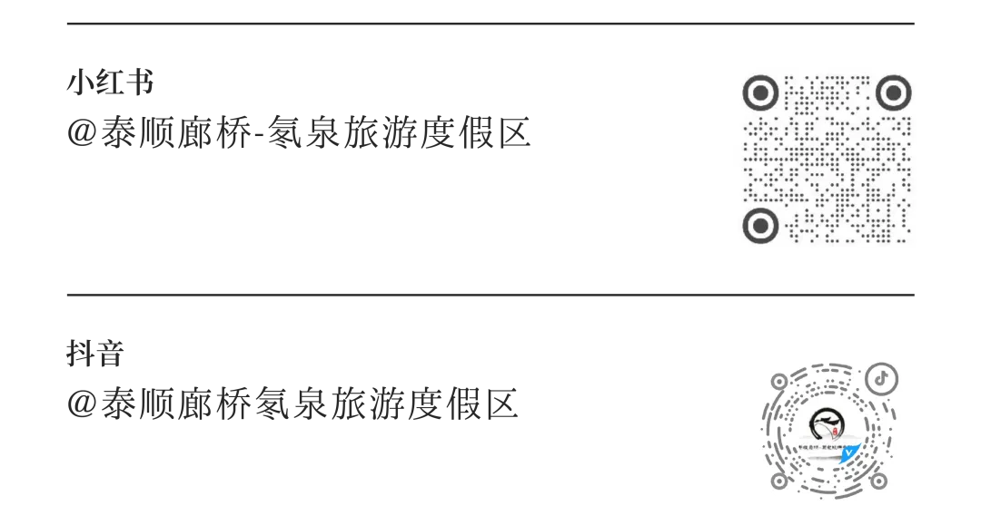 【内含福利】高考语文遇见廊桥!走出试卷,到山水间读懂这座千年古桥-第25张图片-四季读书网