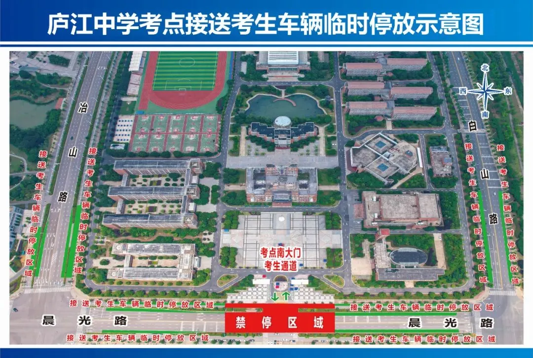 2026年中考温馨提示-第2张图片-四季读书网 2026年中考温馨提示-第2张图片-四季读书网