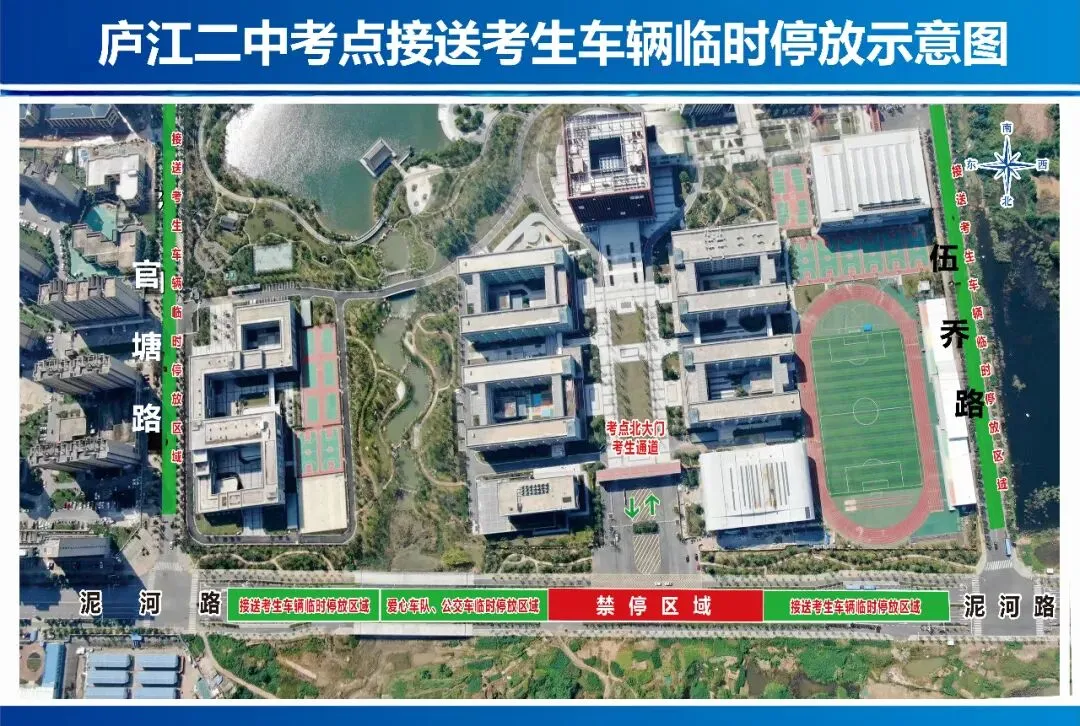 2026年中考温馨提示-第3张图片-四季读书网 2026年中考温馨提示-第3张图片-四季读书网
