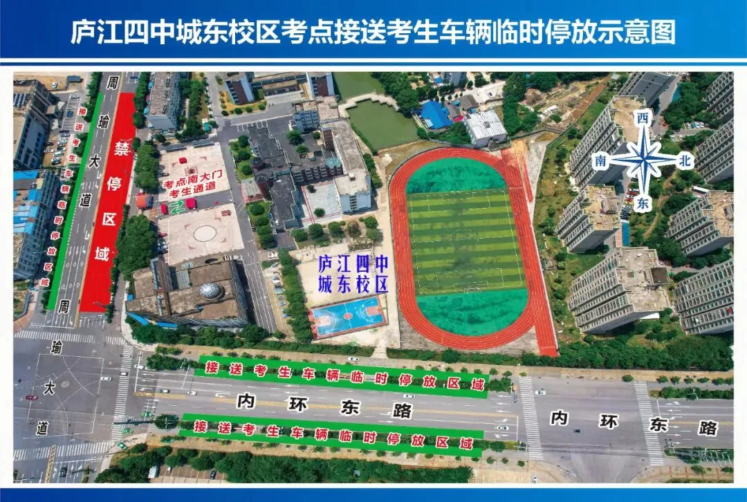 2026年中考温馨提示-第4张图片-四季读书网 2026年中考温馨提示-第4张图片-四季读书网