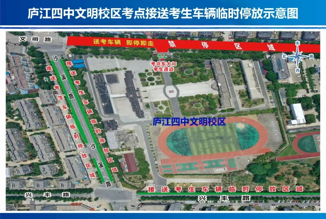 2026年中考温馨提示-第5张图片-四季读书网 2026年中考温馨提示-第5张图片-四季读书网