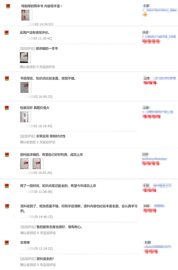 27云南大学671+825生态学考研资料已更新,助力轻松备考专业课!-第25张图片-四季读书网