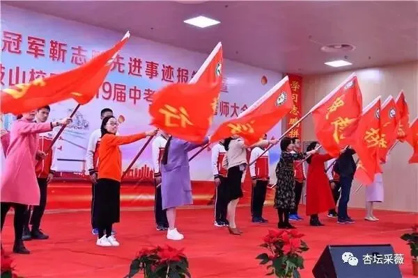 中考押题:2026作文押题(5)·亮点-第3张图片-四季读书网