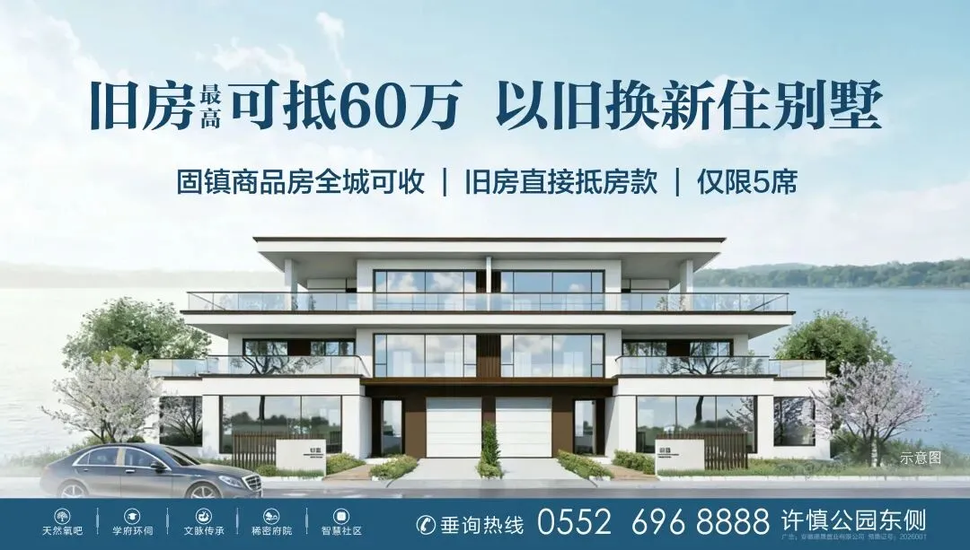 定了!固镇县中考考点出炉-第4张图片-四季读书网