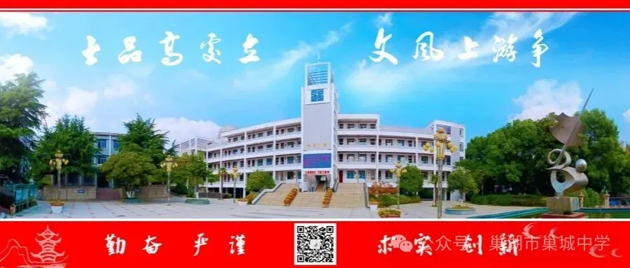 关于中考、端午节放假暨防溺水教育致学生家长的一封信-第2张图片-四季读书网
