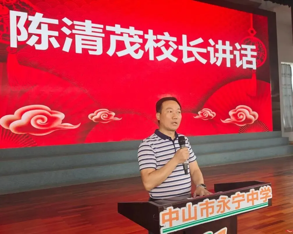 表彰先进树榜样,冲刺中考创辉煌——中山市永宁中学召开2026届初三年级“模考”表彰会-第6张图片-四季读书网