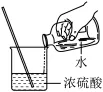 初中中考化学查漏补缺(十一)-第5张图片-四季读书网