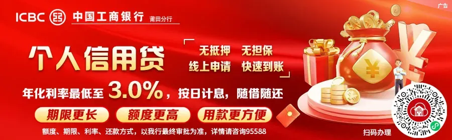 公示!2026年中考荔城区拟照顾录取名单→-第2张图片-四季读书网 公示!2026年中考荔城区拟照顾录取名单→-第2张图片-四季读书网