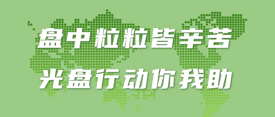 连云港市2026年中考考点公布-第11张图片-四季读书网