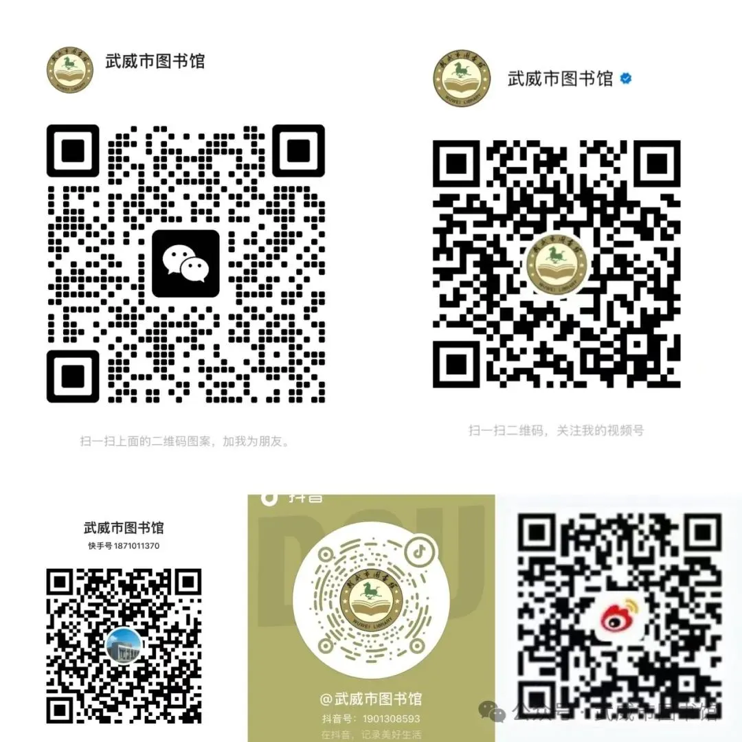 关于2026年中考期间对凉州城区部分路段进行交通管制的通告凉州融媒-第5张图片-四季读书网 关于2026年中考期间对凉州城区部分路段进行交通管制的通告凉州融媒-第5张图片-四季读书网